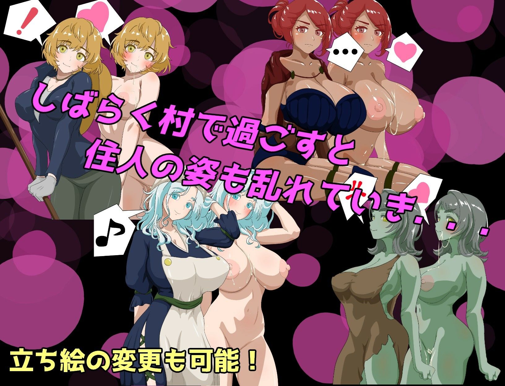 サンプル画像4:NPC姦  最初の村編 〜ゲームの世界に転生してしまったのでNPCを好き放題に犯し尽くす〜(えるぶ) [d_708890]