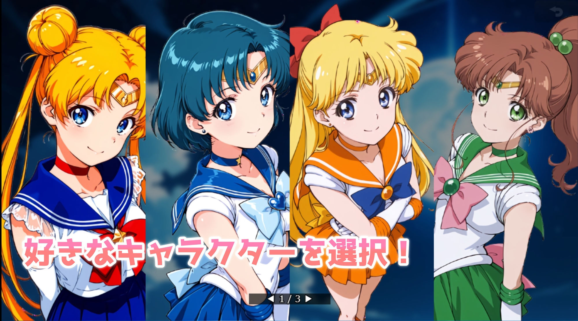 ぬるぬる動くレオタード戦士たち_1