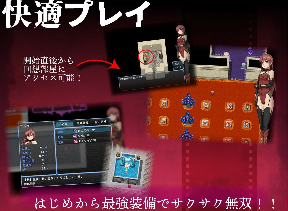 ホムラとエロトラップダンジョン 画像8