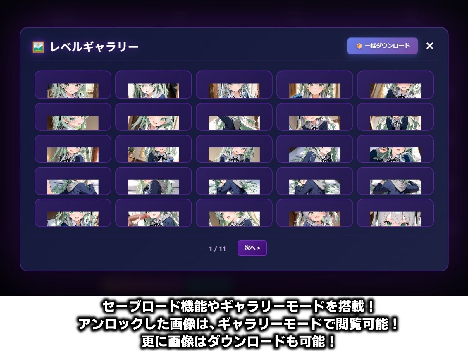 【クリックで攻略！】君のことが好きすぎる子犬系彼女とイチャラブHしちゃうゲーム【恋愛ADV風クリッカーゲーム】 かにたま堂 エロ画像3