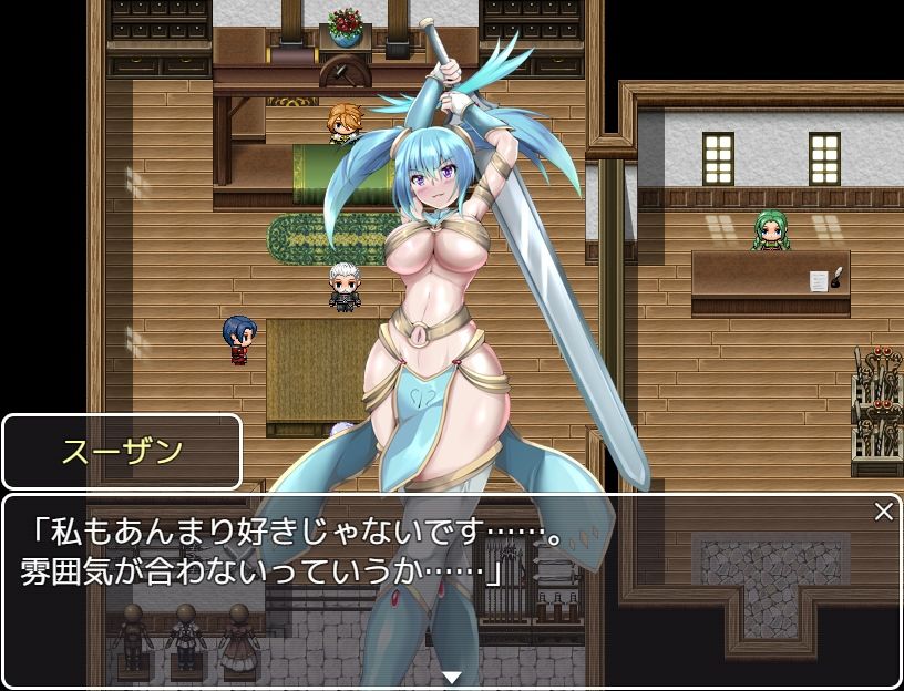 冒険者スーザン 画像2