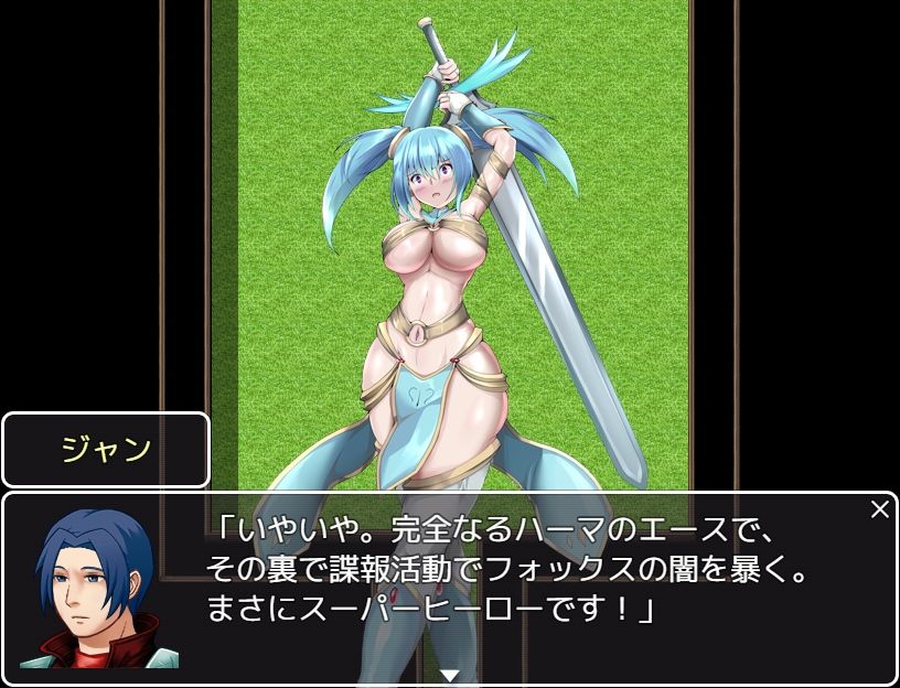 サンプル画像4:冒険者スーザン(sweet princess) [d_709024]