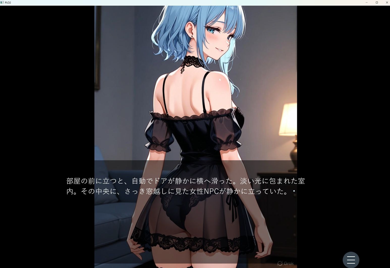 サンプル画像4:PLO2(セカンドシーズン) [d_709184]