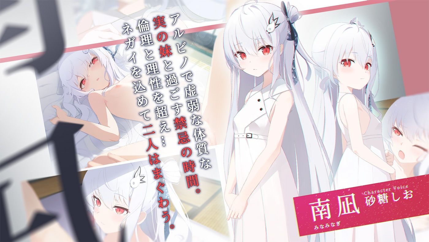 カタネガイのサンプル画像2