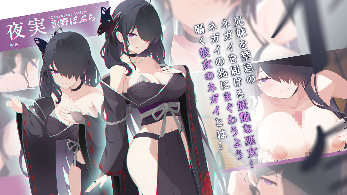 カタネガイのサンプル画像3