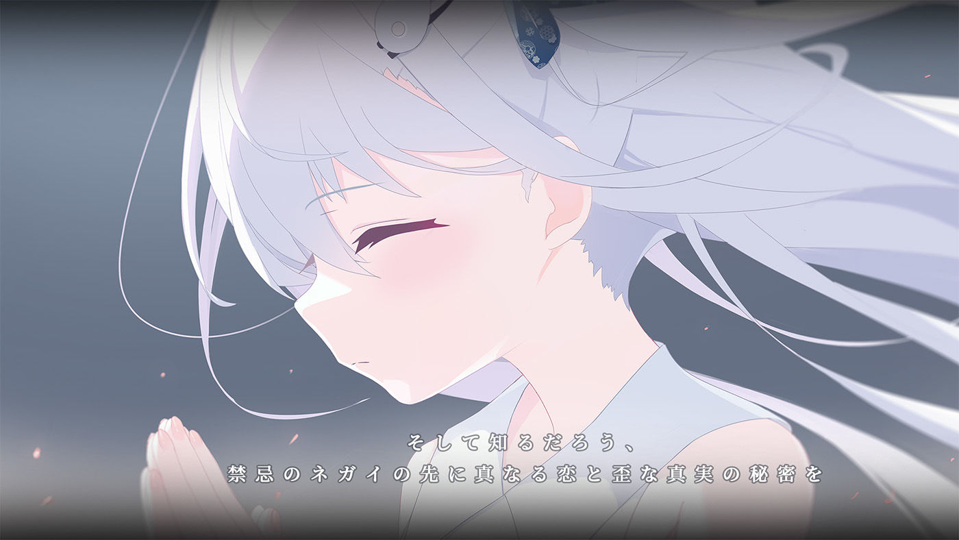 カタネガイのサンプル画像7