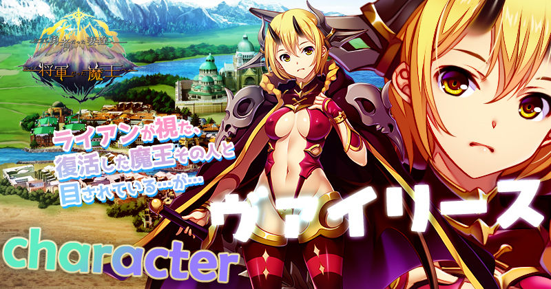 サンプル画像1:かつて勇者だった妻達へpatch2  かつて将軍だった魔王へ(ぺぺろんちーの) [d_709215]