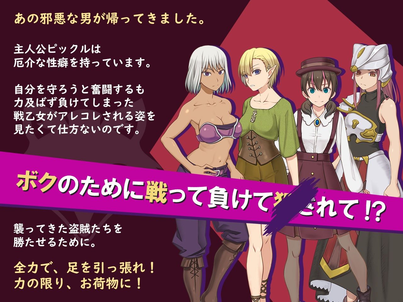 ボク戦犯2 画像1