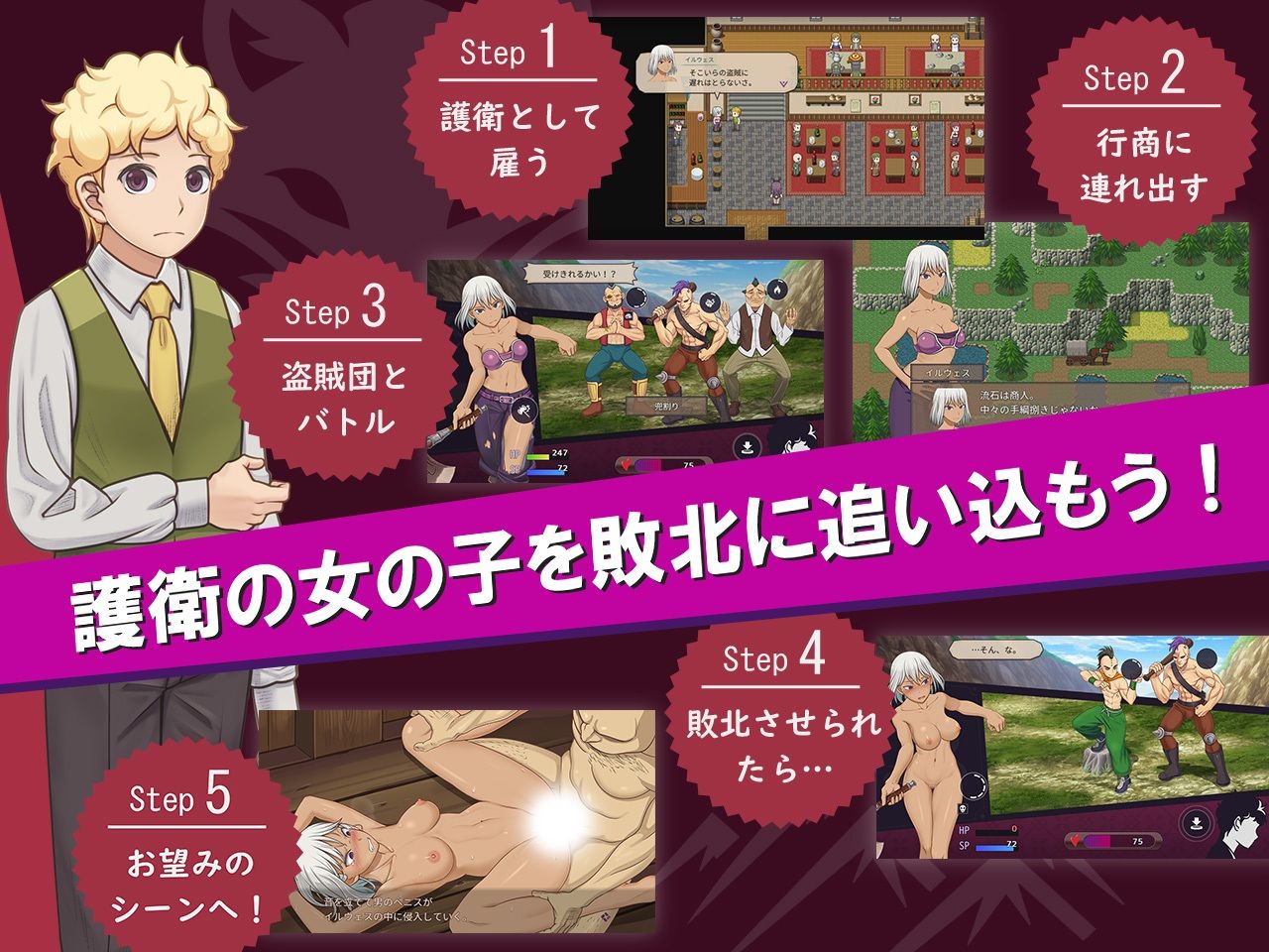 サンプル画像2:ボク戦犯2(ゴールデンフィーバー) [d_709217]