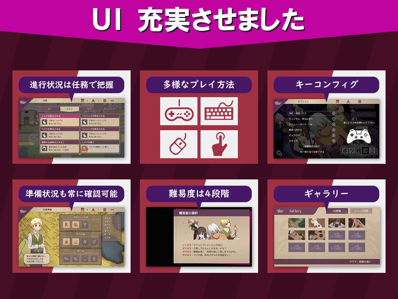 サンプル画像6:ボク戦犯2(ゴールデンフィーバー) [d_709217]