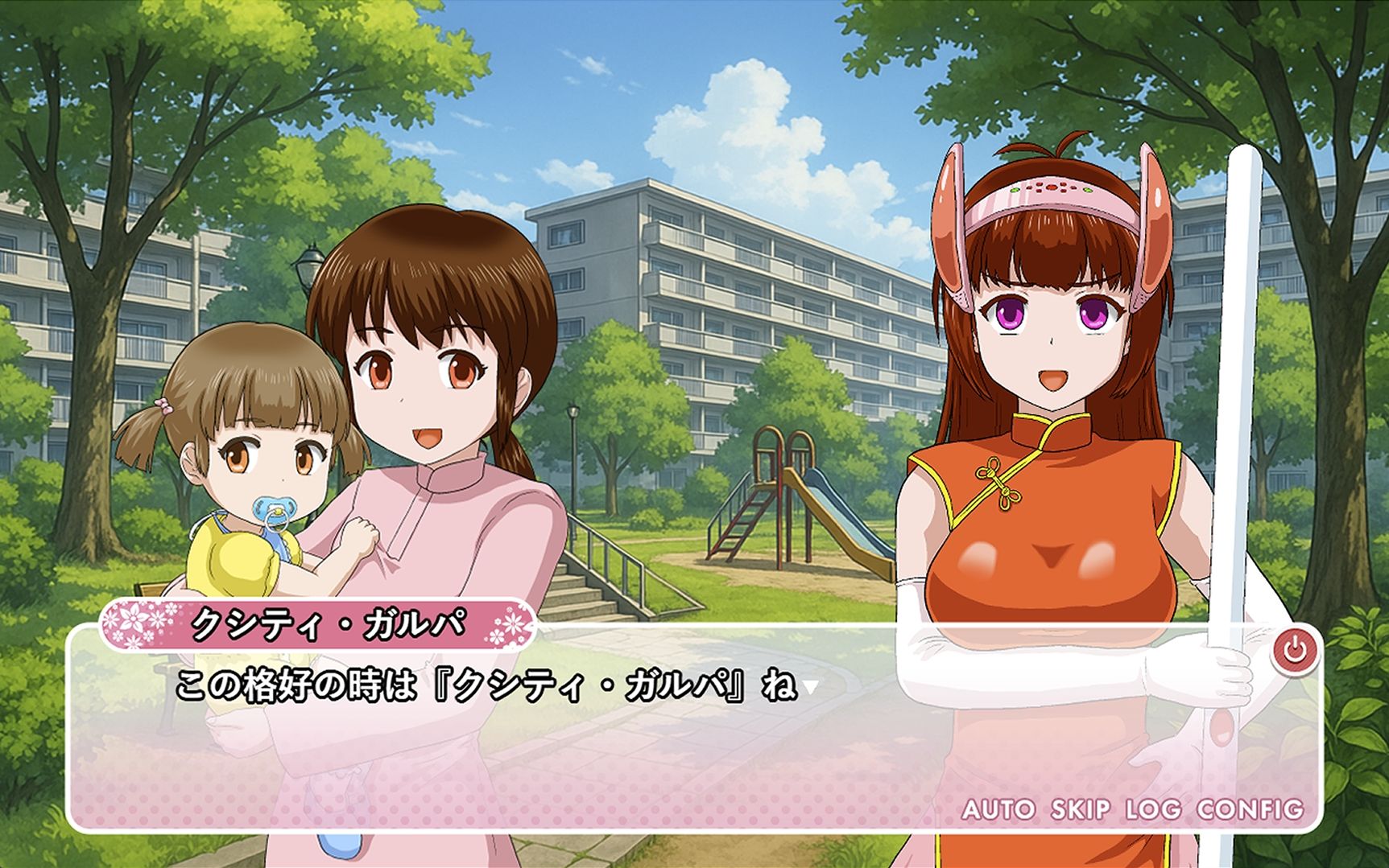 サンプル画像1:密教雀士クシティ・ガルパ(いずみ学園) [d_709276]