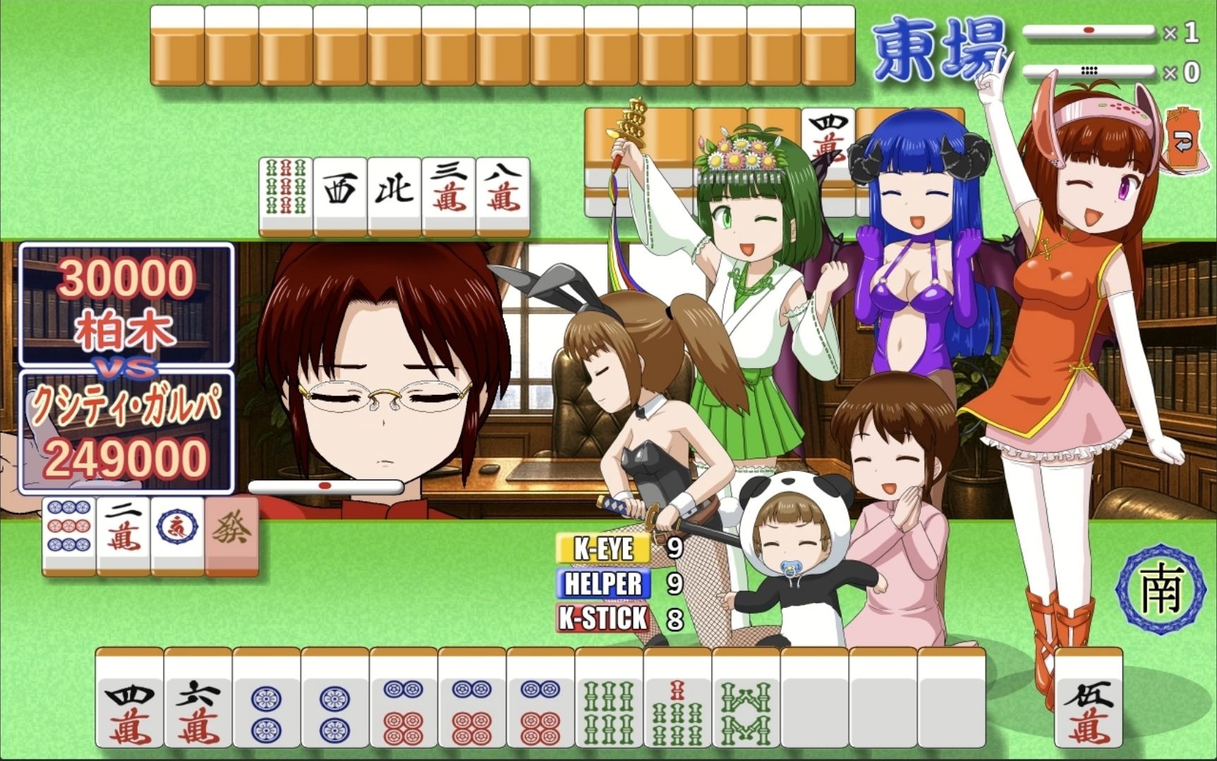 密教雀士クシティ・ガルパ 画像2