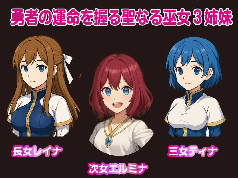 サンプル画像4:堕ちた女神リリスとサキュバス軍団(おねだり本舗別館) [d_709418]