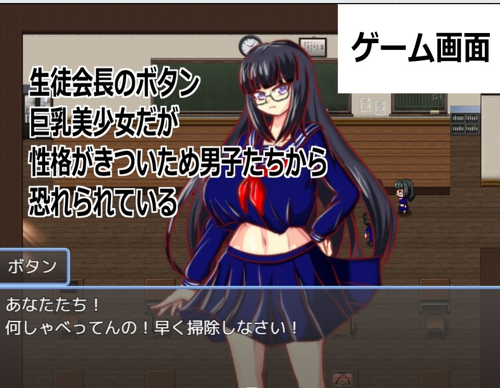 ［Live2D母乳孕ませアイドル］自分の推す和風おっぱいアイドルがJK巨乳生徒会長で妊娠しないと治らない母乳体質なため搾乳孕ませながらアイドル1位を目指すエロゲー 画像1