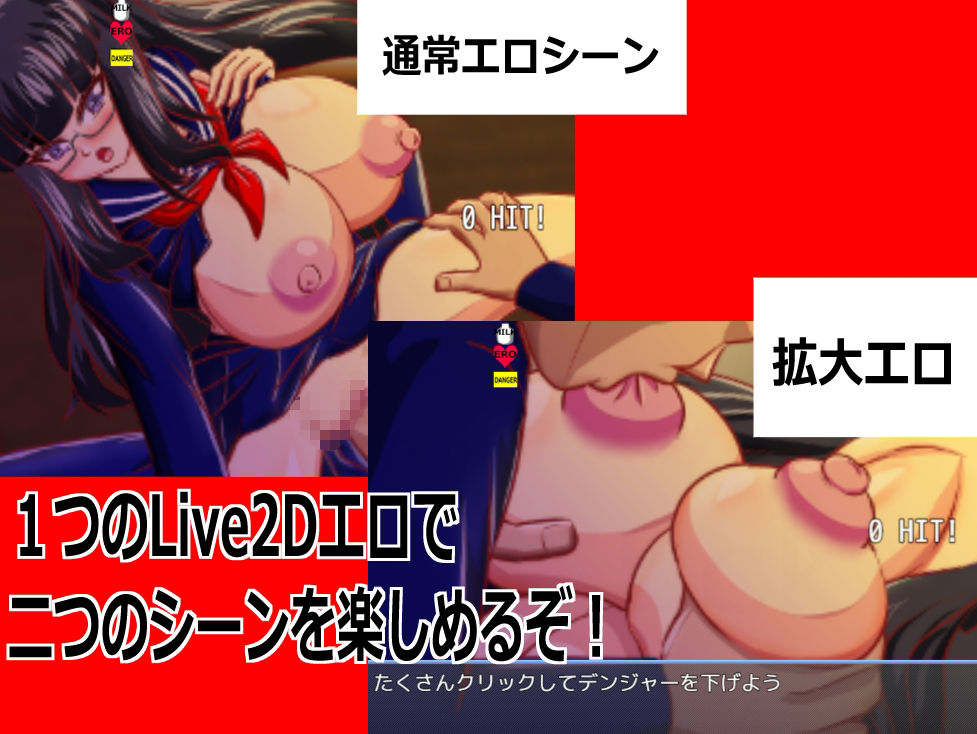 ［Live2D母乳孕ませアイドル］自分の推す和風おっぱいアイドルがJK巨乳生徒会長で妊娠しないと治らない母乳体質なため搾乳孕ませながらアイドル1位を目指すエロゲー 画像6