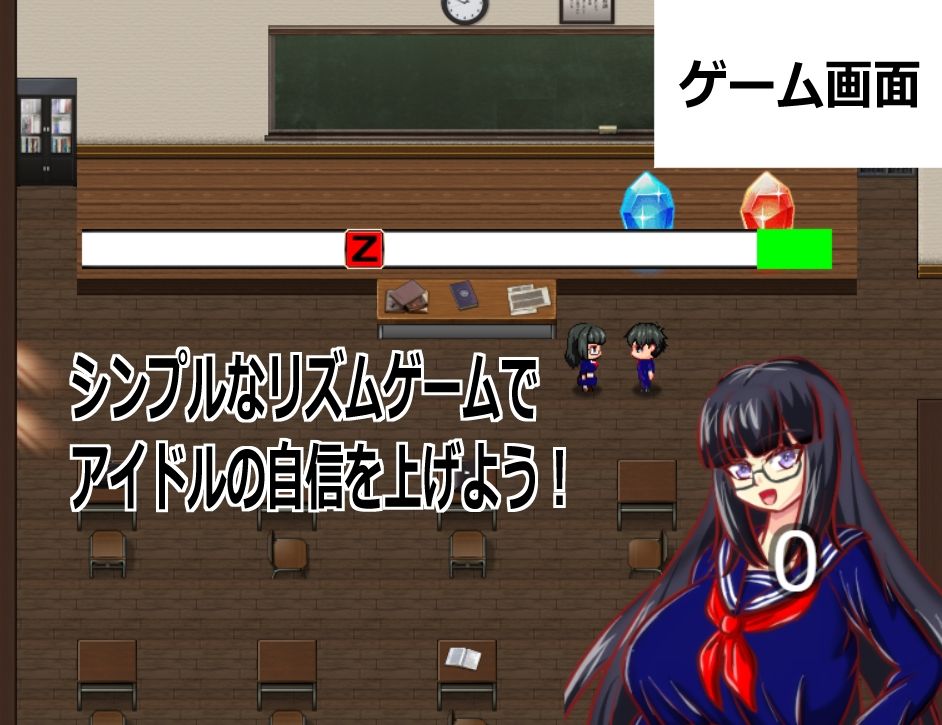 ［Live2D母乳孕ませアイドル］自分の推す和風おっぱいアイドルがJK巨乳生徒会長で妊娠しないと治らない母乳体質なため搾乳孕ませながらアイドル1位を目指すエロゲー | 同人データベース