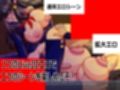 ［Live2D母乳孕ませアイドル］自分の推す和風おっぱいアイドルがJK巨乳生徒会長で妊娠しないと治らない母乳体質なため搾乳孕ませながらアイドル1位を目指すエロゲー