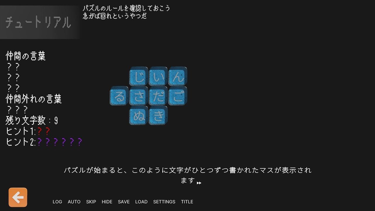 【無料エロ漫画】なかまはずれパズル 女子大生催●調教モニター(ドロタボ) d_709481