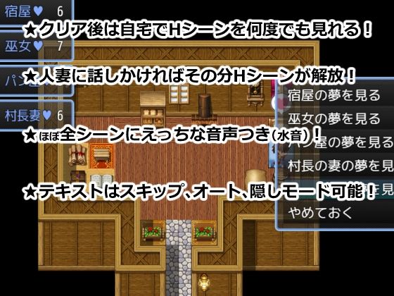 夢侵入NTR～人妻4人は夢で寝取られ堕ちてゆく催●RPG～_8
