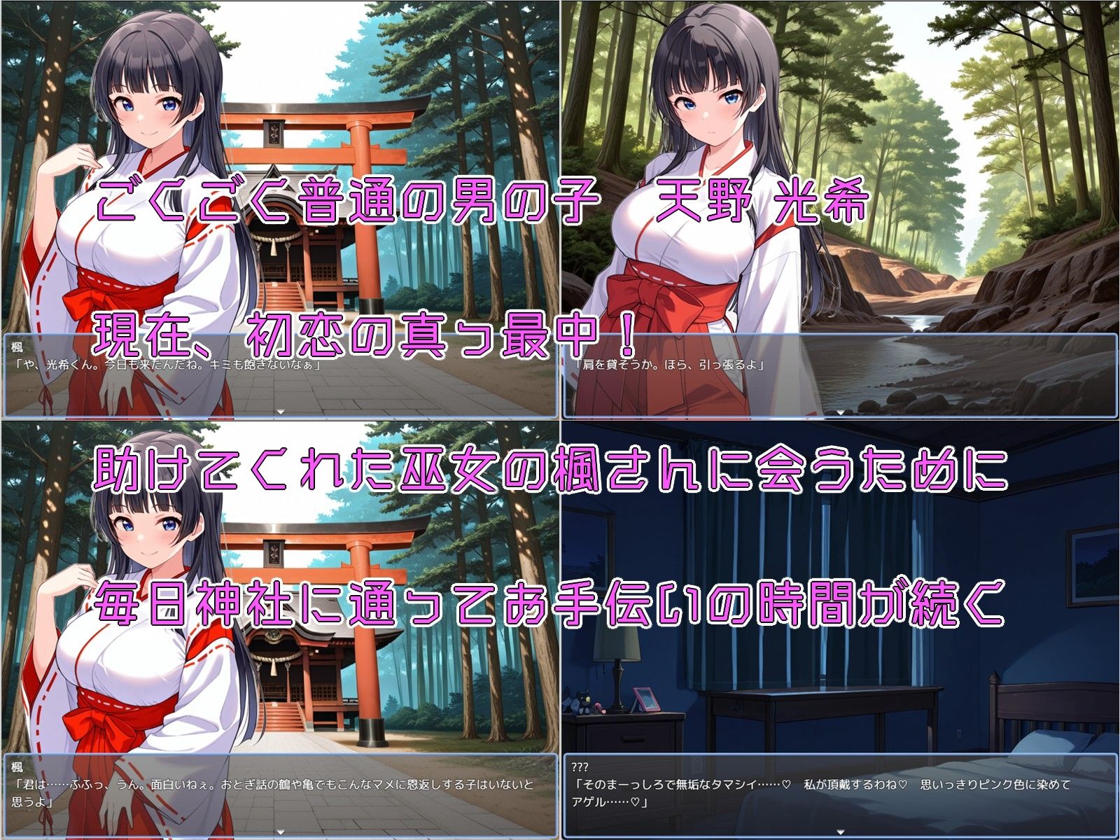 おねショタバトルRPG 光希の淫らな夢世界冒険記 初恋のお姉さんを助けるために、エッチな誘惑が満載の夢世界に立ち向かう男の子の物語 エロ漫画3