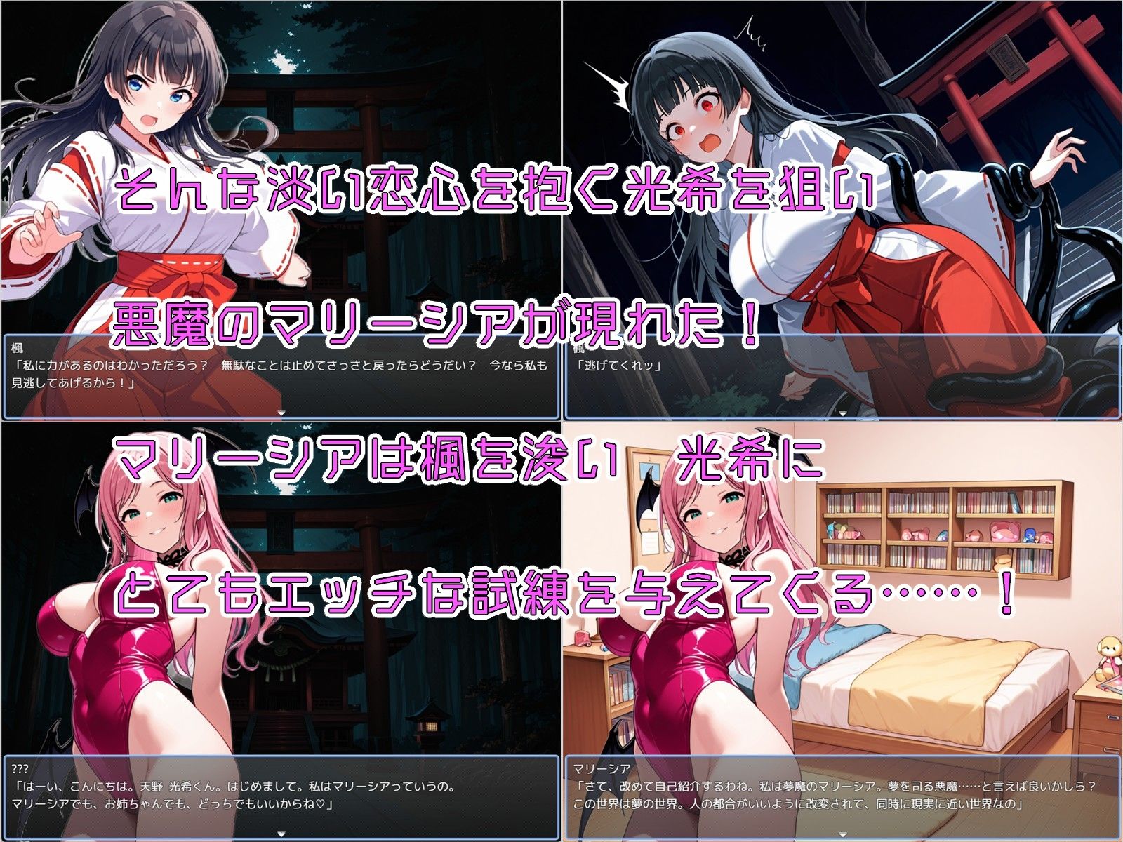 おねショタバトルRPG 光希の淫らな夢世界冒険記 初恋のお姉さんを助けるために、エッチな誘惑が満載の夢世界に立ち向かう男の子の物語 エロ漫画4