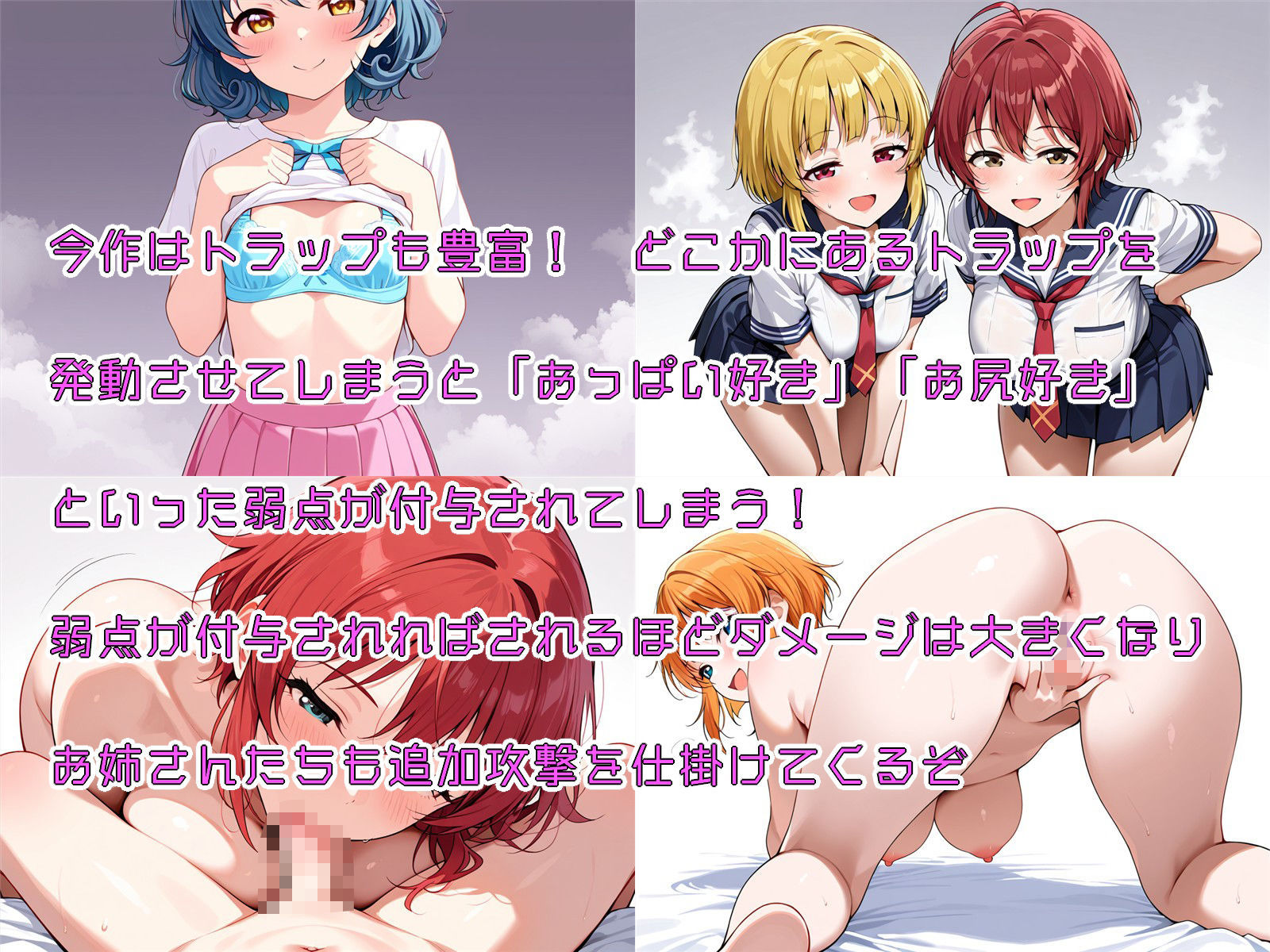 おねショタバトルRPG 光希の淫らな夢世界冒険記 初恋のお姉さんを助けるために、エッチな誘惑が満載の夢世界に立ち向かう男の子の物語 エロ漫画8