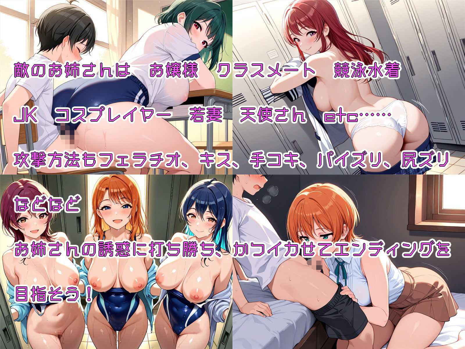 おねショタバトルRPG 光希の淫らな夢世界冒険記 初恋のお姉さんを助けるために、エッチな誘惑が満載の夢世界に立ち向かう男の子の物語 エロ漫画10