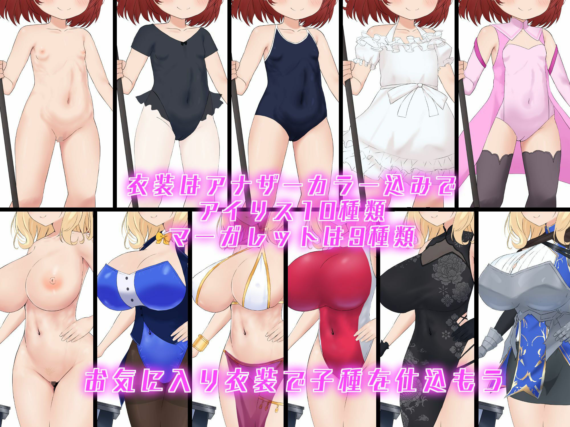 アカシア村復興譚のサンプル画像4