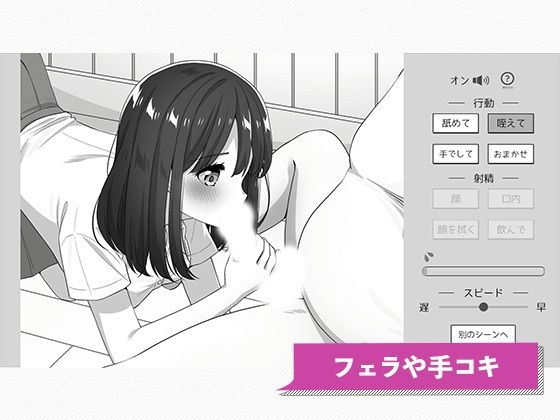 サンプル画像6:甲子園が終わるまで教師のいいなりNTR-変態教師との約束-(はにかみスイッチ) [d_709770]