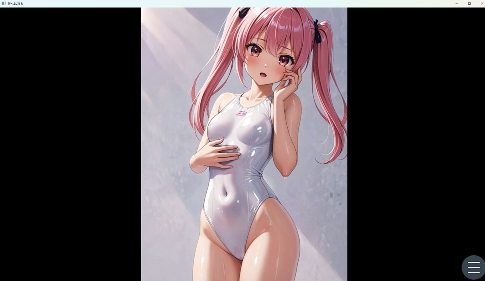 真・はにまる 画像4