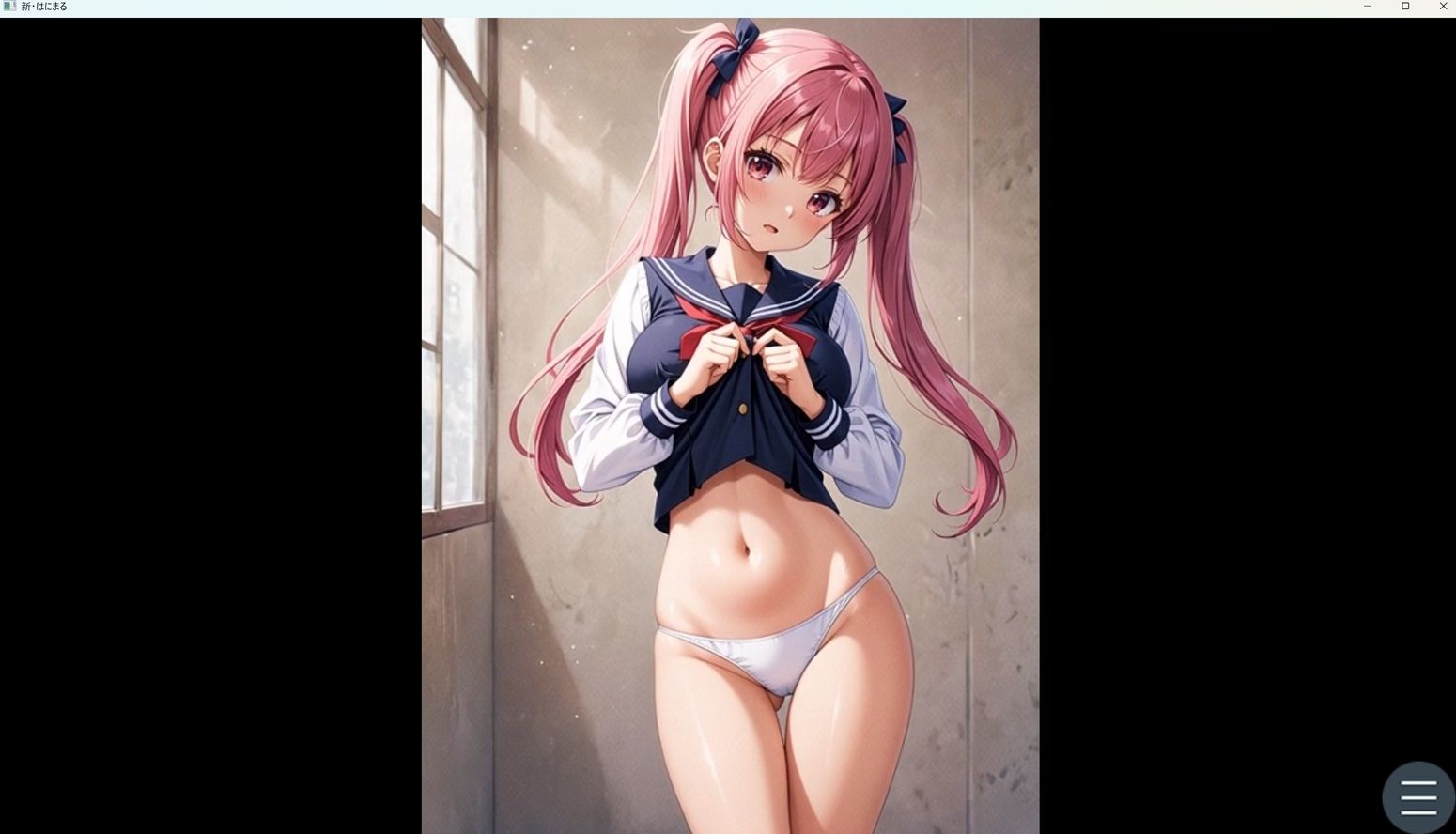 真・はにまる 画像7