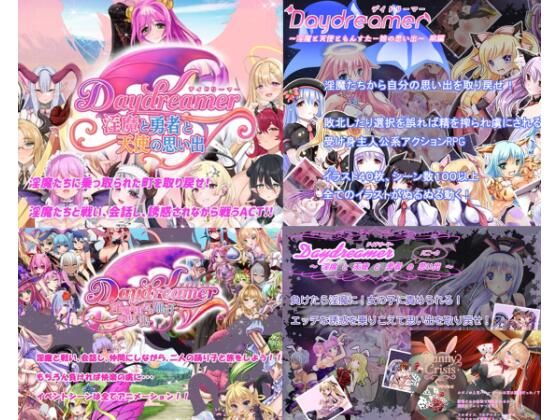 【無料エロ漫画】「Daydreamer」シリーズ総集編+1(さんとり) d_710111