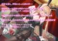Bunny Crisis 〜バニークライシス〜