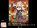 Bunny Crisis 〜バニークライシス〜