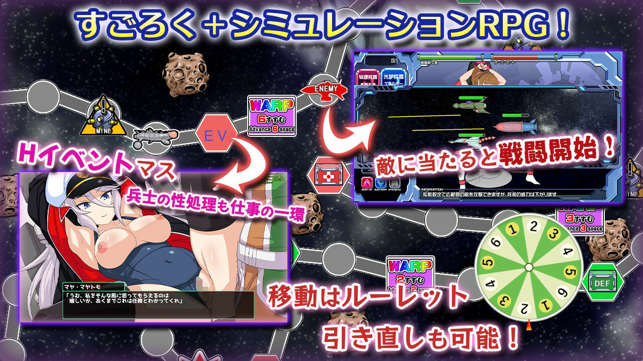 サンプル画像1:宇宙戦艦〇(珍妙珍味) [d_710227]