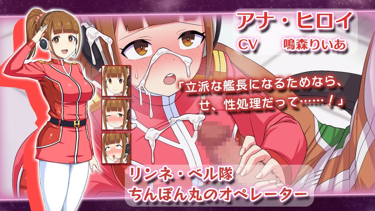 サンプル画像4:宇宙戦艦〇(珍妙珍味) [d_710227]