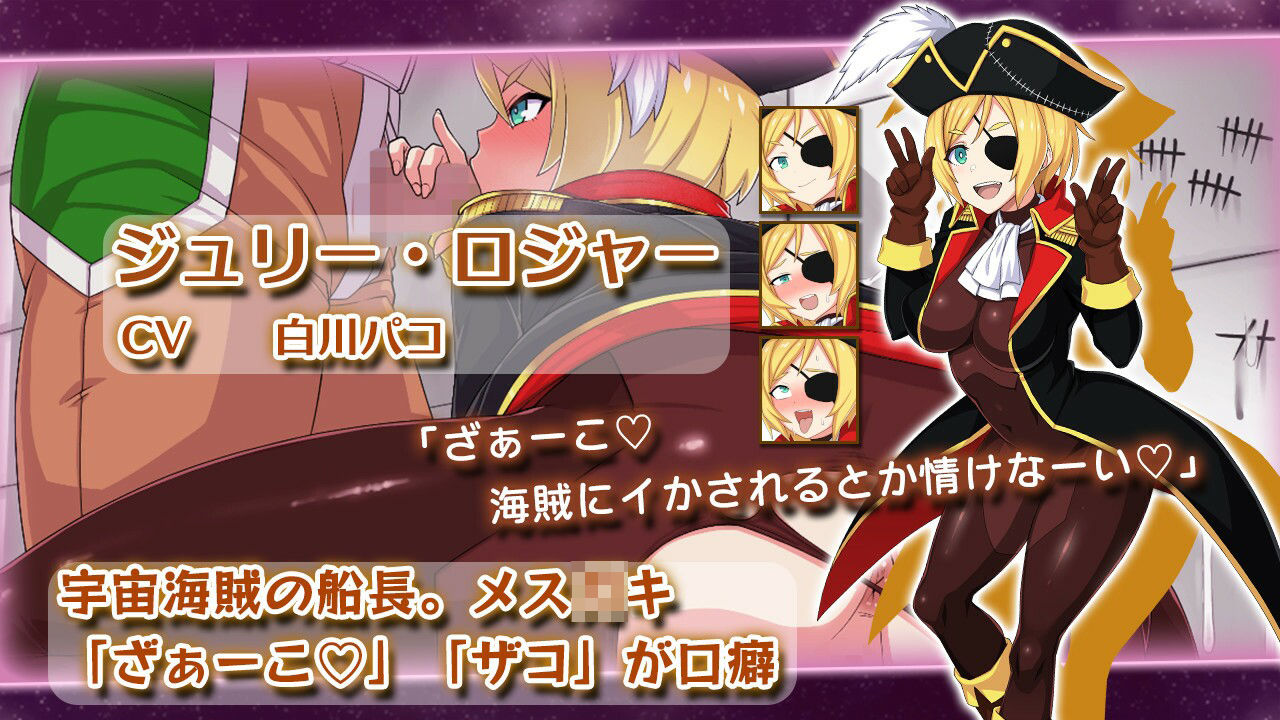 宇宙戦艦〇 画像6