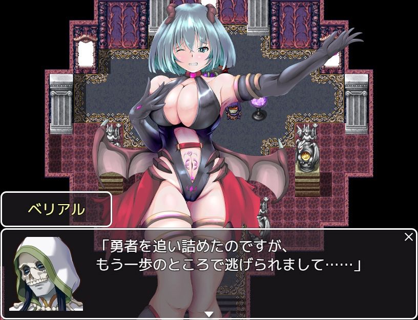 サキュバスの受難 画像3