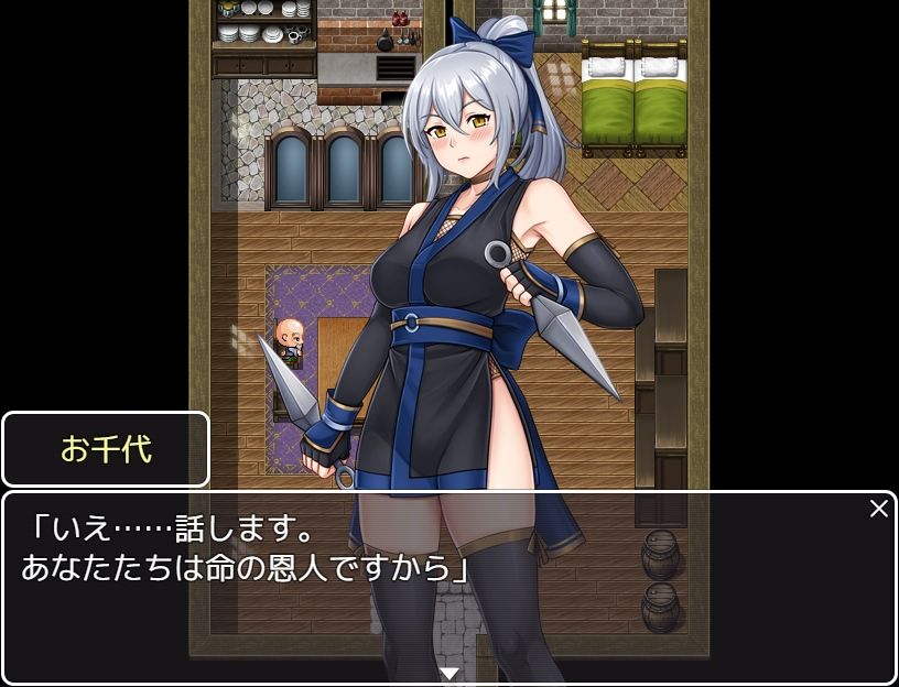 くノ一忍法帖 お千代 画像4