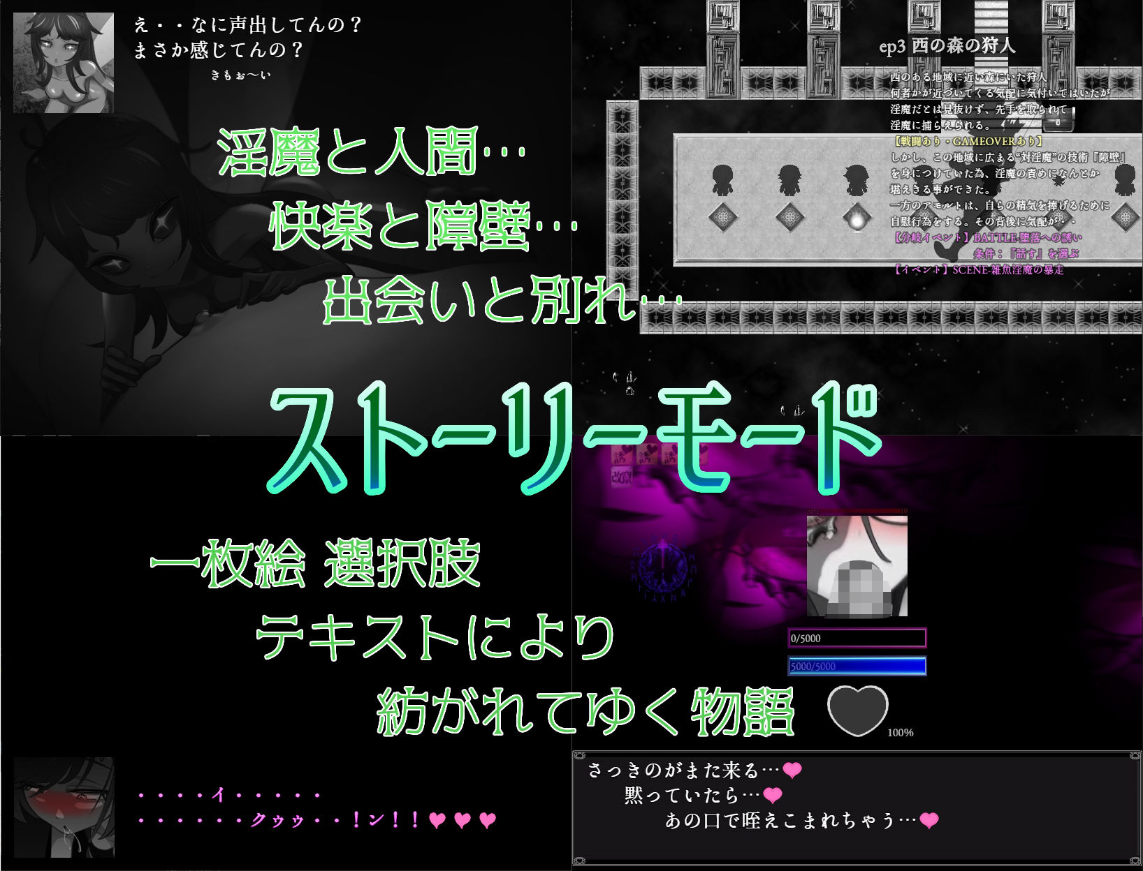 サンプル画像1:そんなもので…射精を我慢できるとでも？(うごめくもの) [d_710238]