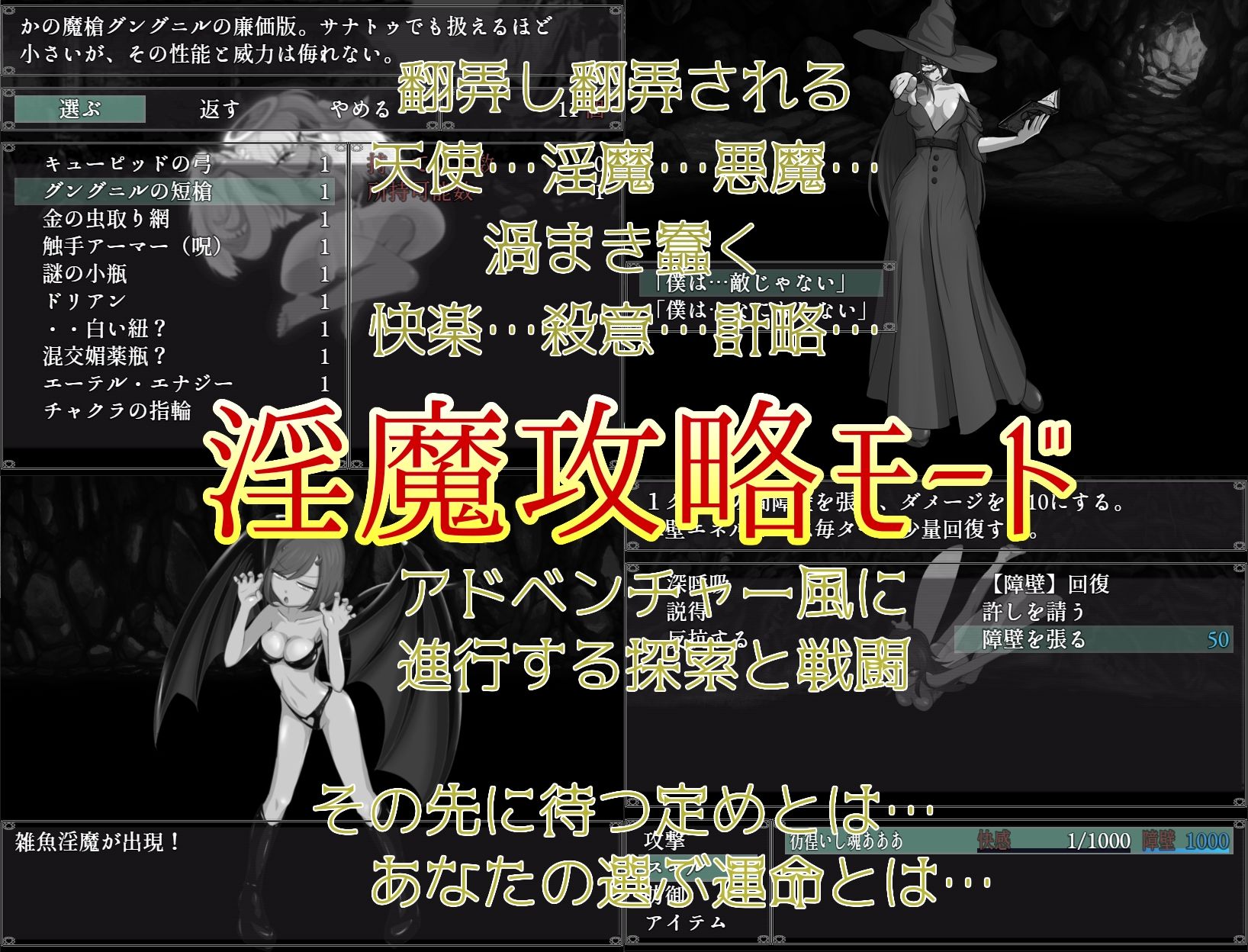 そんなもので…射精を我慢できるとでも？ 画像2