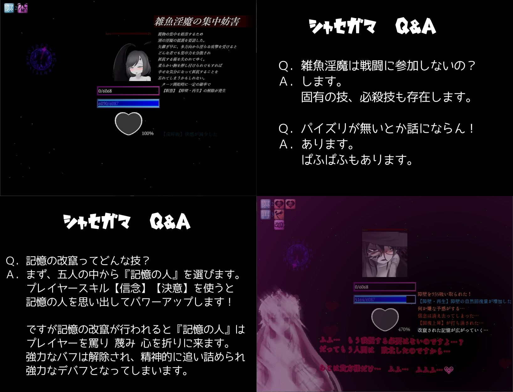 サンプル画像4:そんなもので…射精を我慢できるとでも？(うごめくもの) [d_710238]