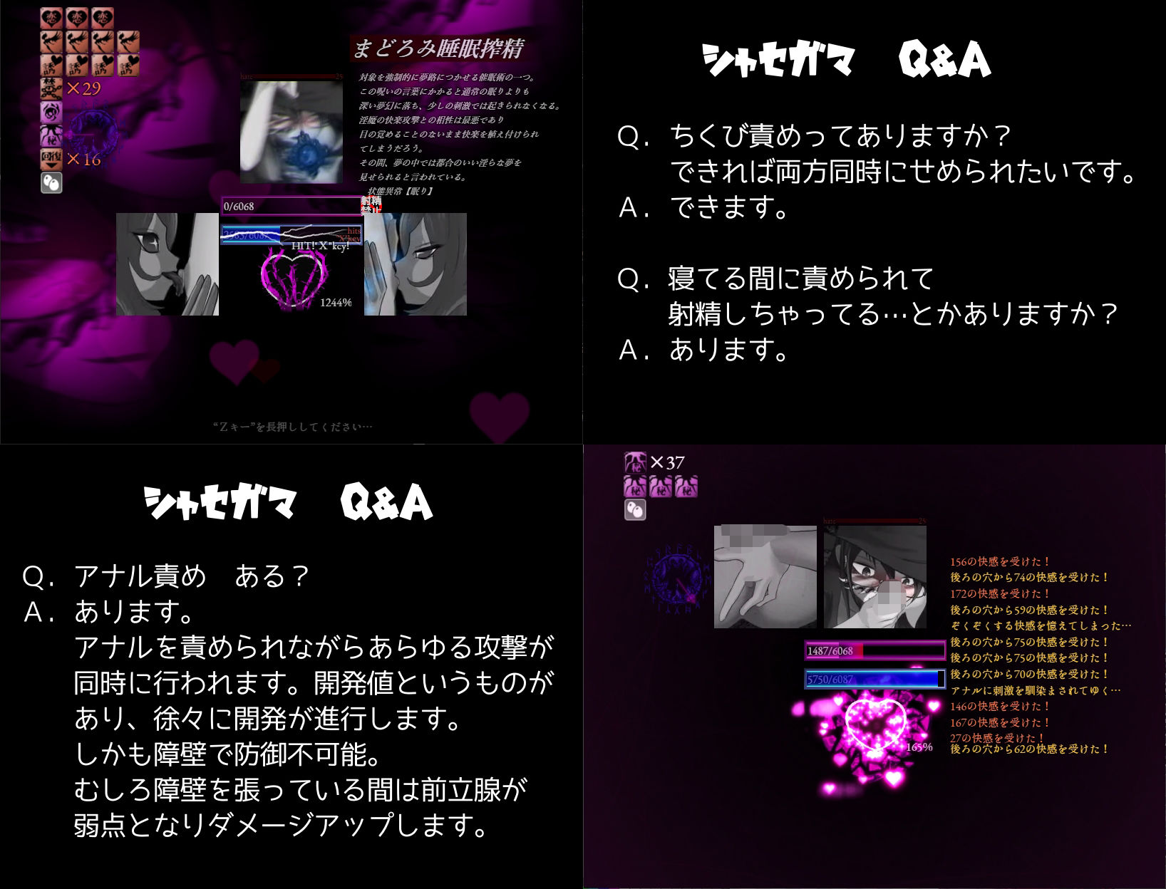 サンプル画像5:そんなもので…射精を我慢できるとでも？(うごめくもの) [d_710238]