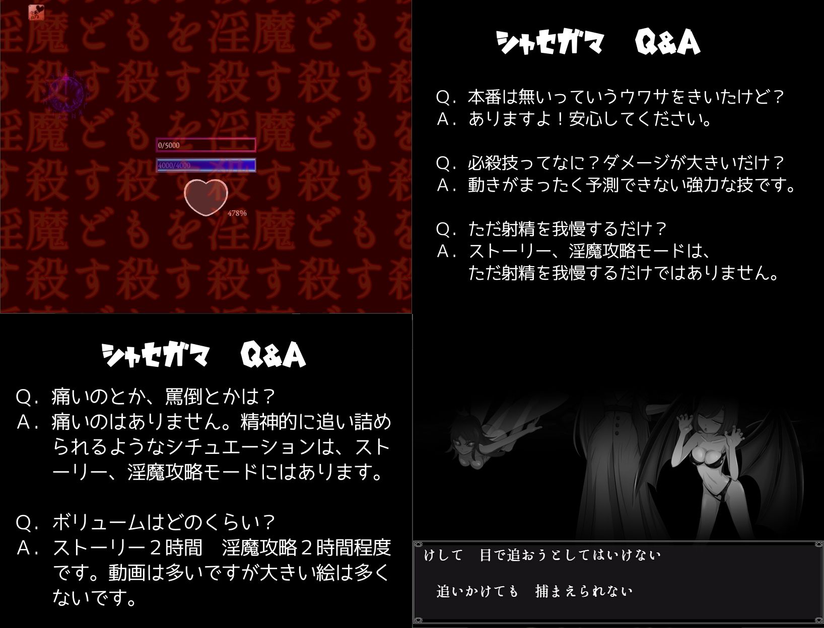 サンプル画像6:そんなもので…射精を我慢できるとでも？(うごめくもの) [d_710238]