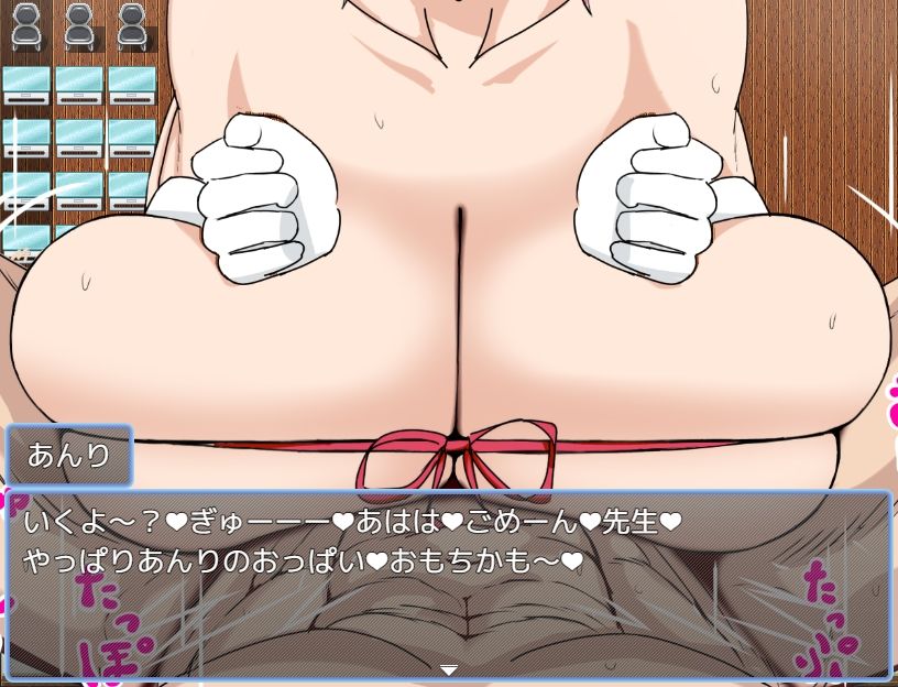 乳牛パイズリ生徒 画像5