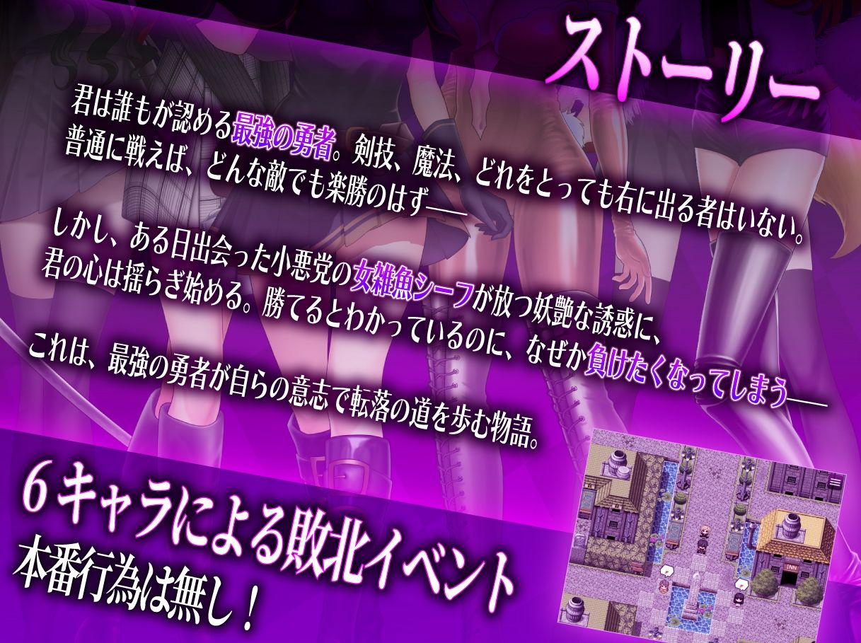 サンプル画像4:マゾ×ザコクエスト(ミーナ) [d_710420]