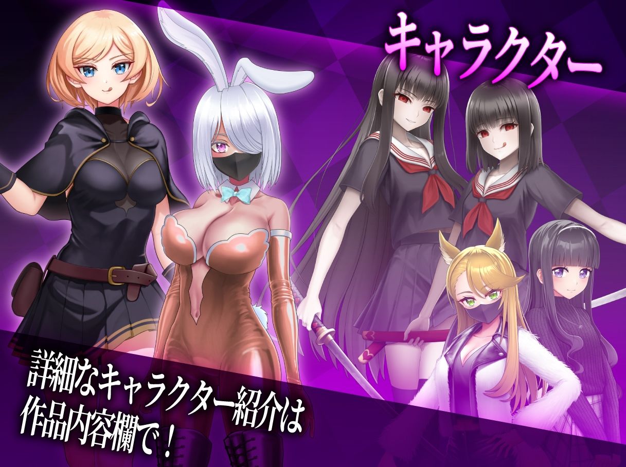 マゾ×ザコクエスト 画像5