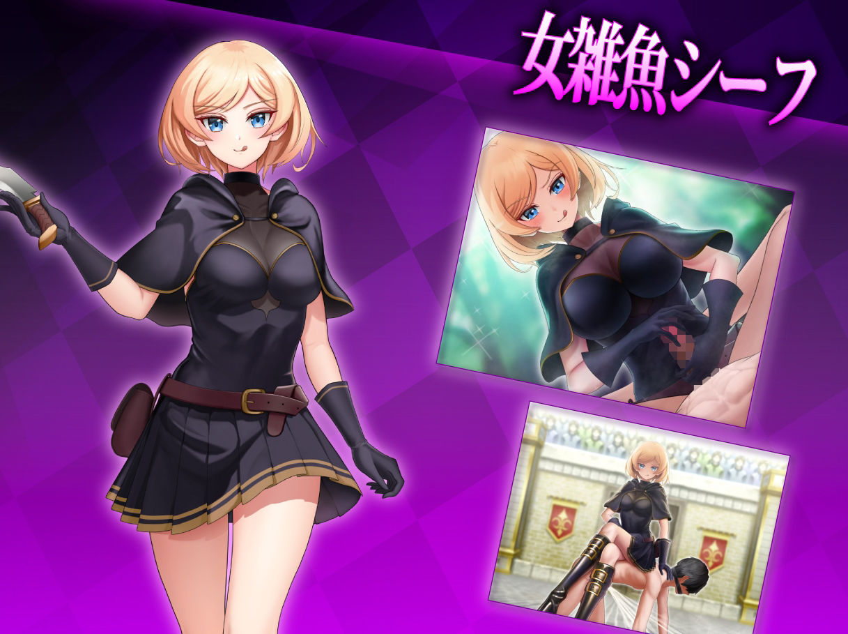 マゾ×ザコクエスト 画像6