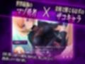 マゾ×ザコクエスト