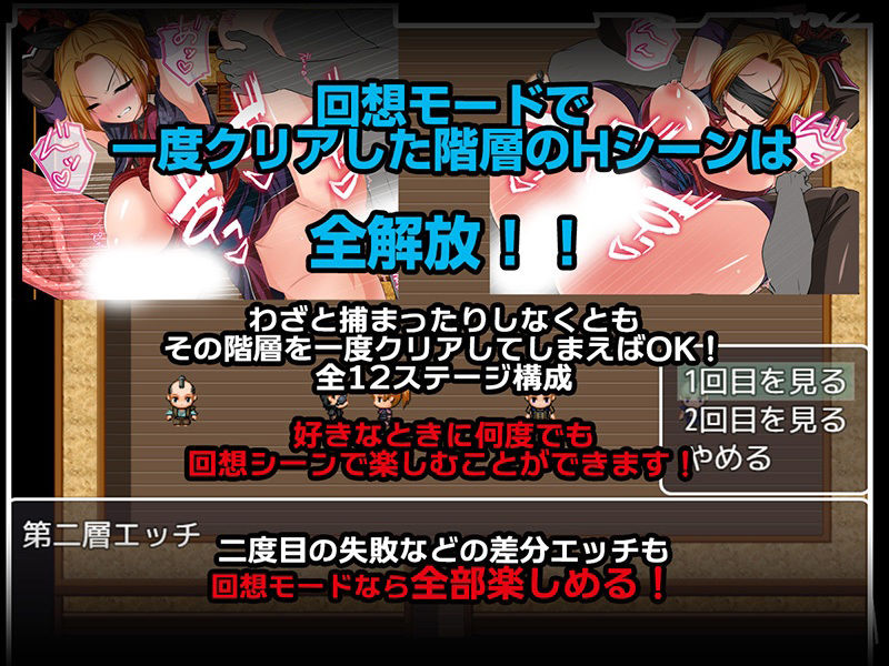 女忍蛍〜捕まれば淫気の香で感度倍増 快楽地獄へ堕ちる罠〜 画像4